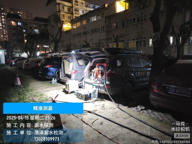 消防水管漏水检测维修公司电话哪家好-尉犁
